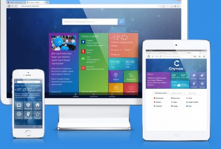 Should You Use a Russian Branded Browser?
