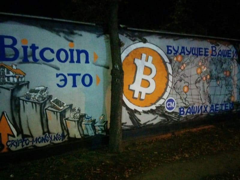 CryptoGraffiti: Permanently Preserve Images on the Blockchain