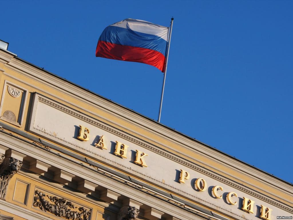 Russia's Central Bank to Test Blockchain Messaging System