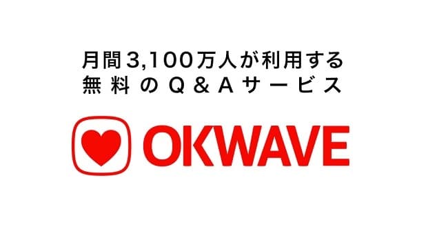 OKWave invests in Breadwallet and forms new strategic partnership