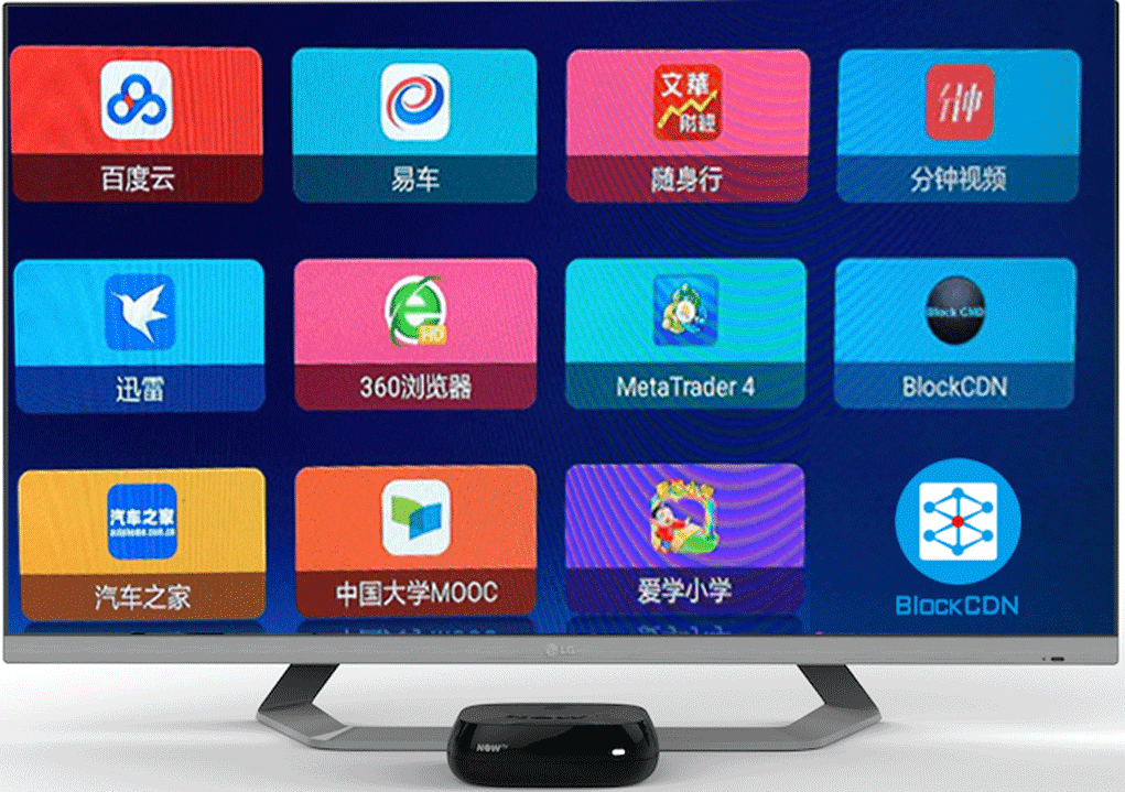 Mine Digital Currency From Your TV Box With BlockCDN