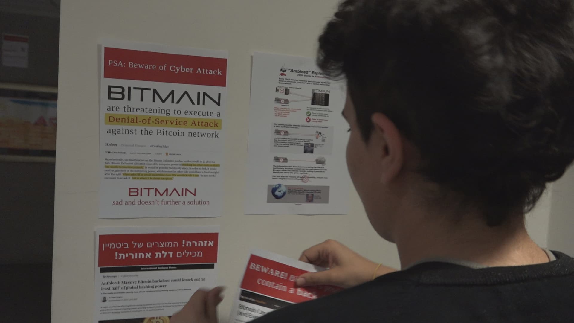 Bitmain's Office Walls Defaced in Nighttime Raid