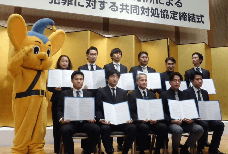 10 Japanese Cryptocurrency Exchanges and Tokyo Police Unite to Fight Cyber Crime