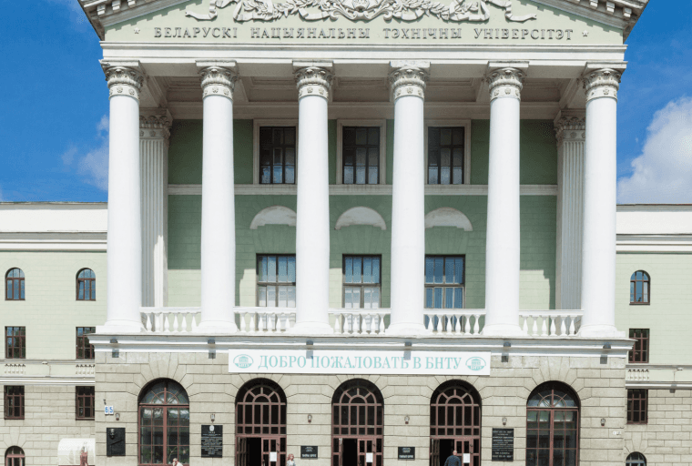 Major University in Belarus Debuts Crypto Diploma Course Following Legalization