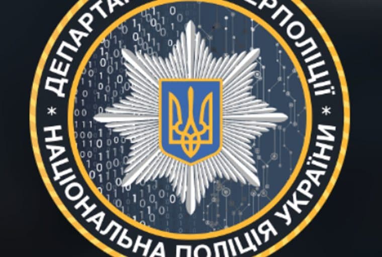 Ukraine’s Cyberpolice Supports Legalization of Cryptocurrencies