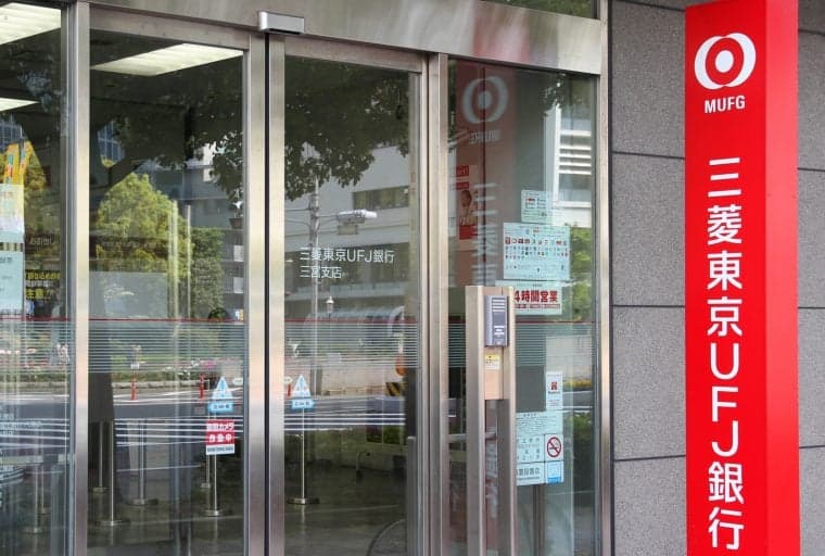 Japan's Largest Bank to Launch Cryptocurrency Exchange