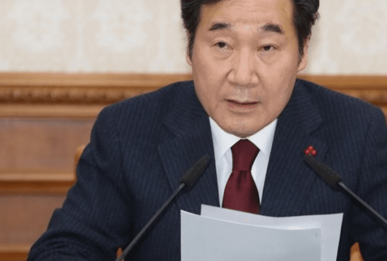 South Korean Prime Minister Imposes Crypto Code of Conduct on Government Officials