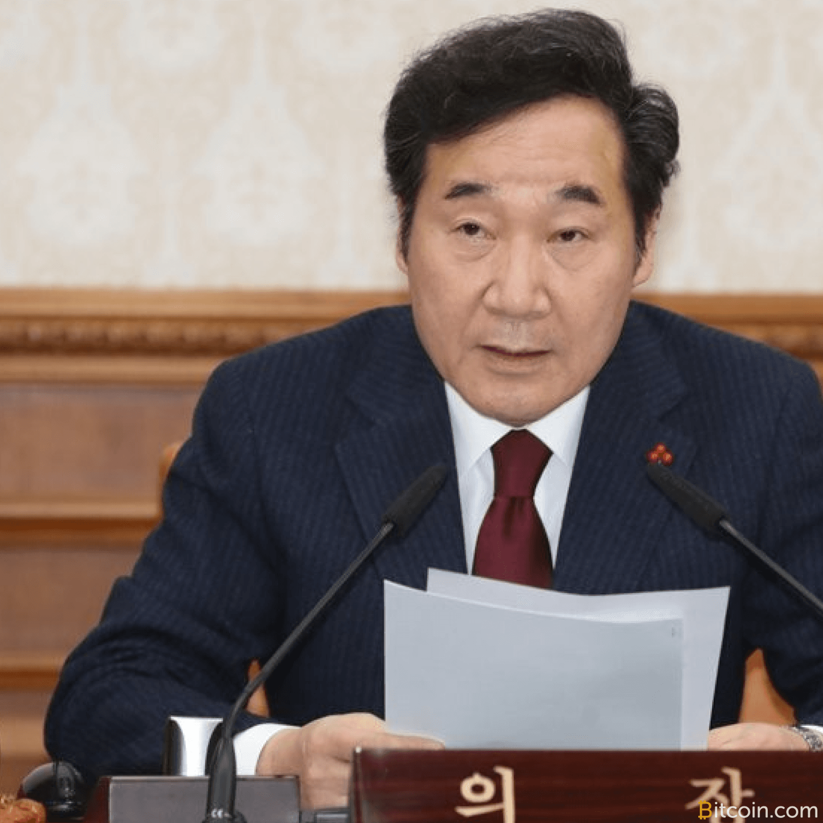 South Korean Prime Minister Imposes Crypto Code of Conduct on Government Officials