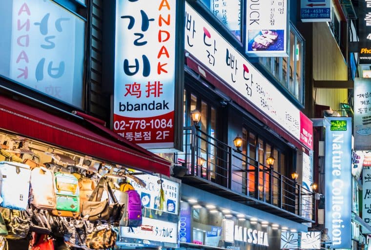 South Korean Exchange Korbit Stops Serving International Citizens