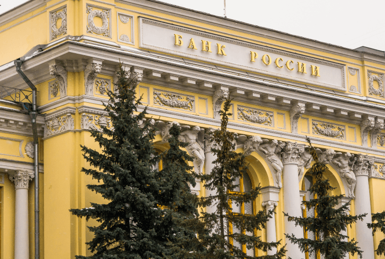 Cryptoruble Delayed - Russian Central Bank Worried It Could Bypass Regulations