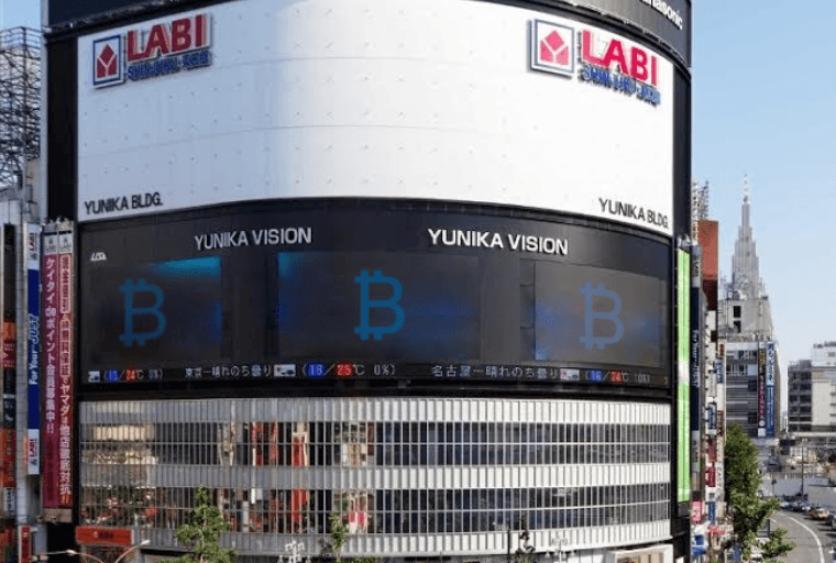 Japan's Largest Consumer Electronics Chain Trials Bitcoin Payments