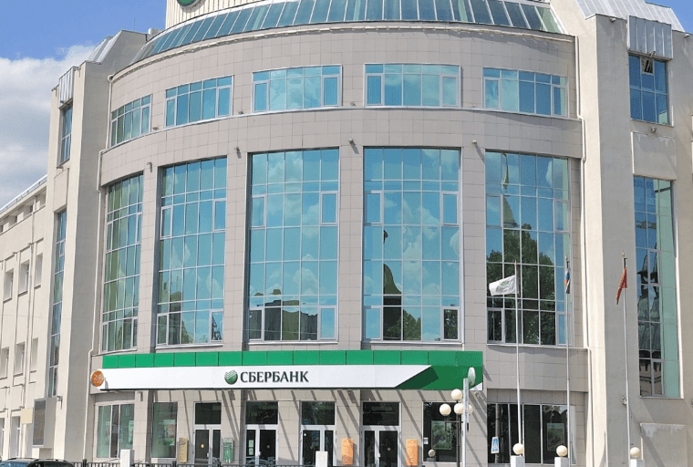 Russia’s Largest Bank Caught Employees Mining For Crypto