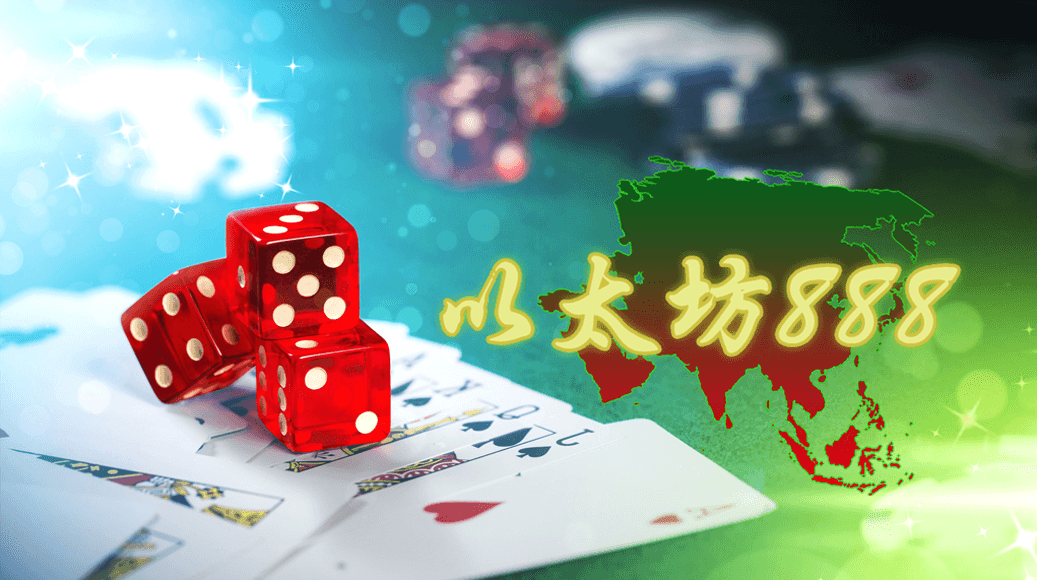 PR: Eth888 Launches Fair Lottery Games on the ETH Blockchain