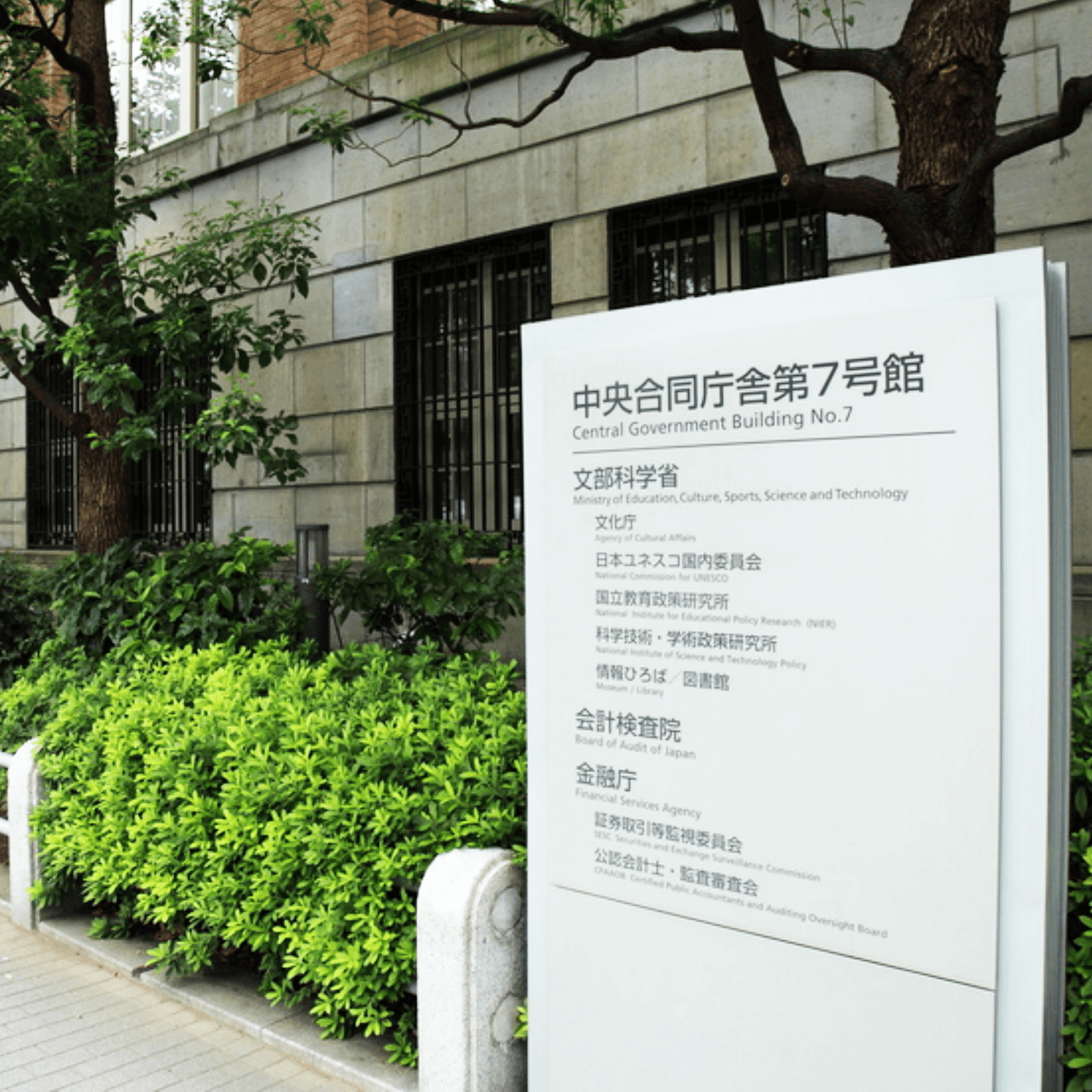 Japan Penalizes Crypto Exchanges - Yakuza Involvement Confirmed