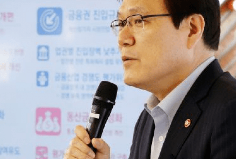 Korean Government Clarifies Position After Supreme Court Crypto Ruling