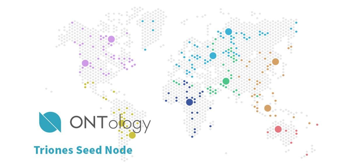 PR: Ontology Announces Triones Seed Node Recruitment