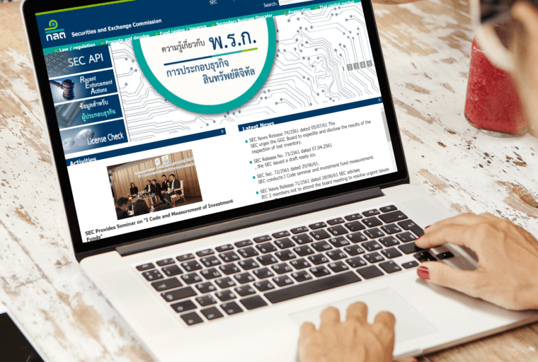 Thailand Officially Announces Rules for Token Issuers, Portals, and Investors