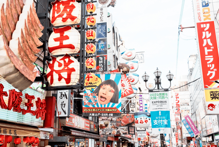 Japan Roundup: Public Companies Unveil New Mining Plan, Exchange, Token Fund