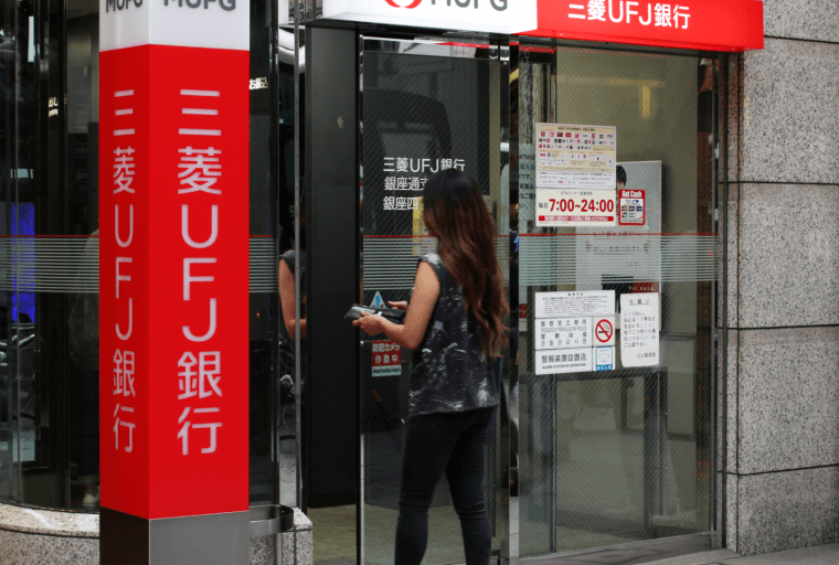 Japan's Largest Bank Experiments Using Own Crypto at Convenience Store
