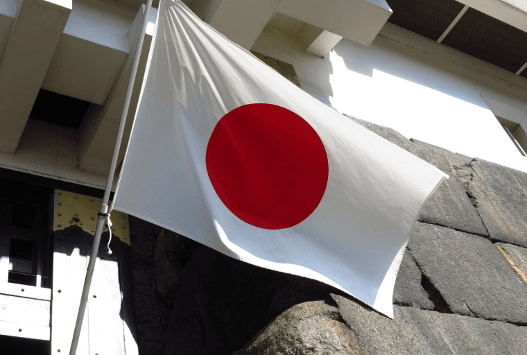 Japanese Regulators Urgently Respond to Zaif's Hack