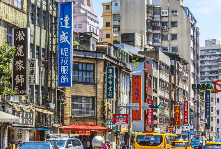 Taiwan Drafting National ICO Standards