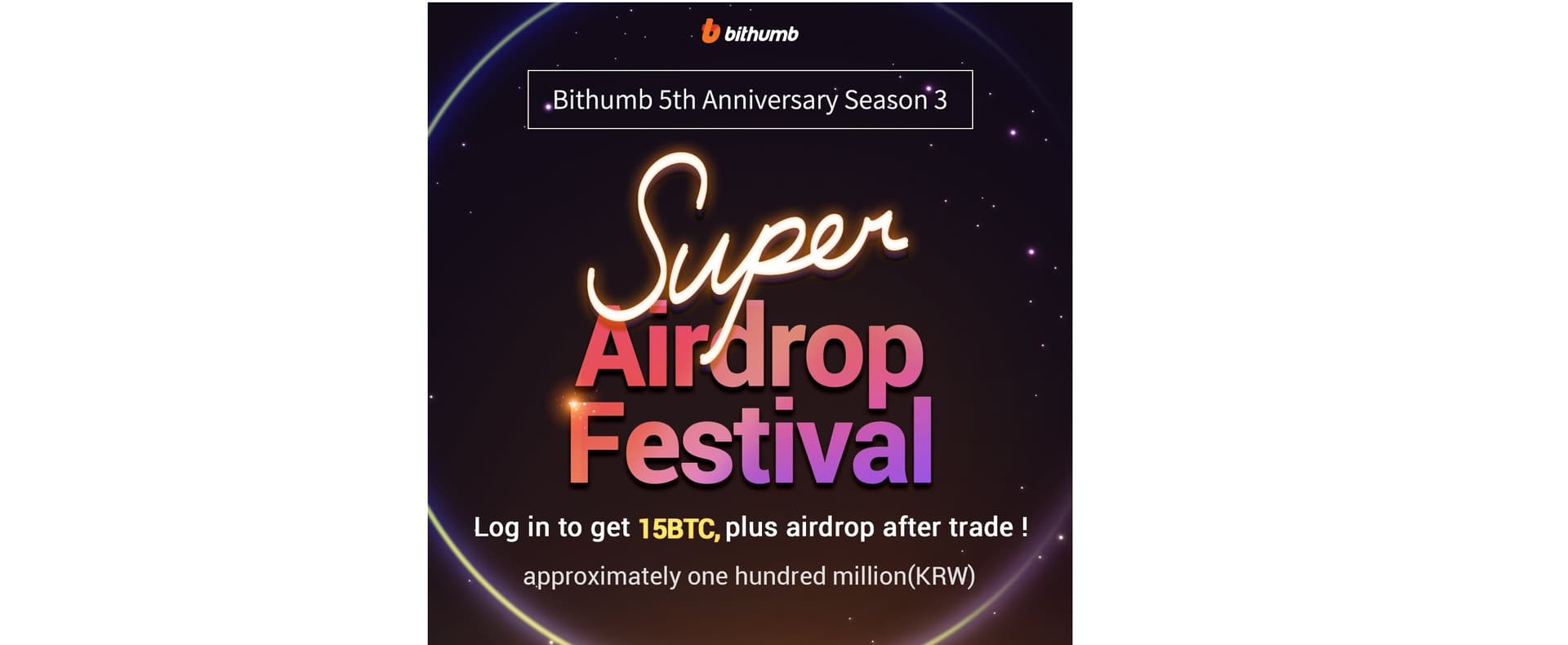 PR: Bithumb Celebrates Its Fifth Anniversary with BTC Air Drops