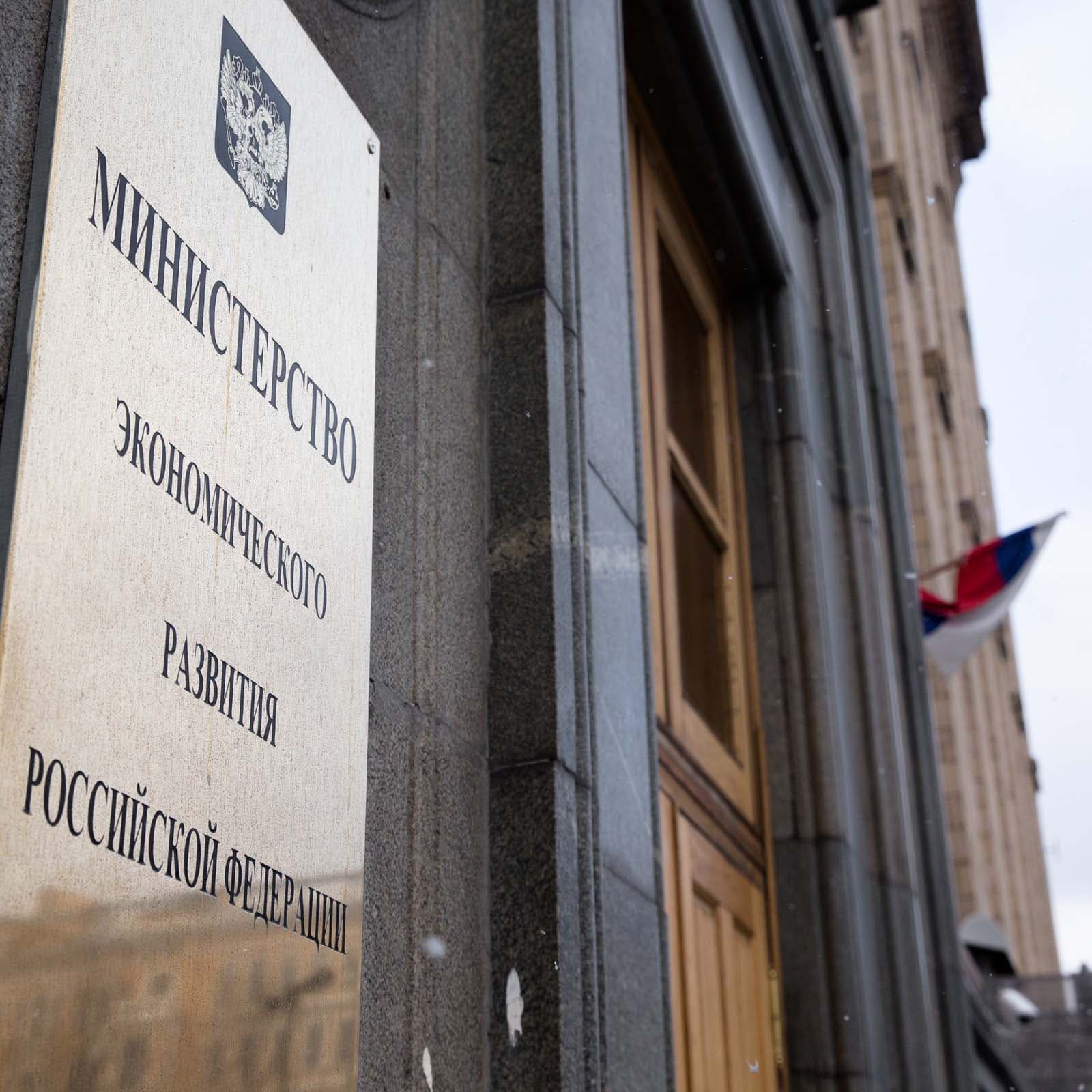 Russian Institutions Back Proposal to Let Companies Use Cryptocurrency