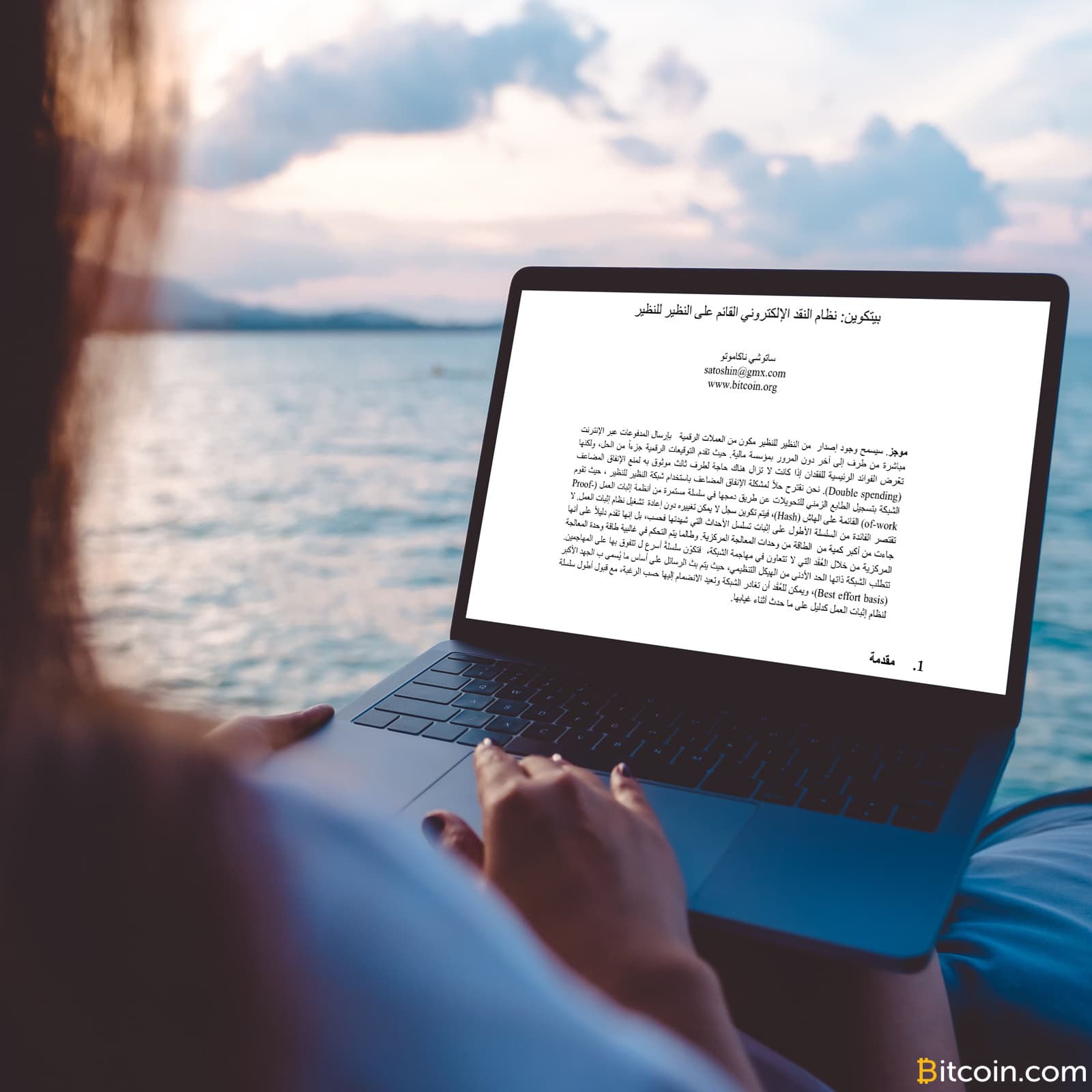 Satoshi’s Bitcoin Whitepaper Is Now Available in Arabic and Hindi