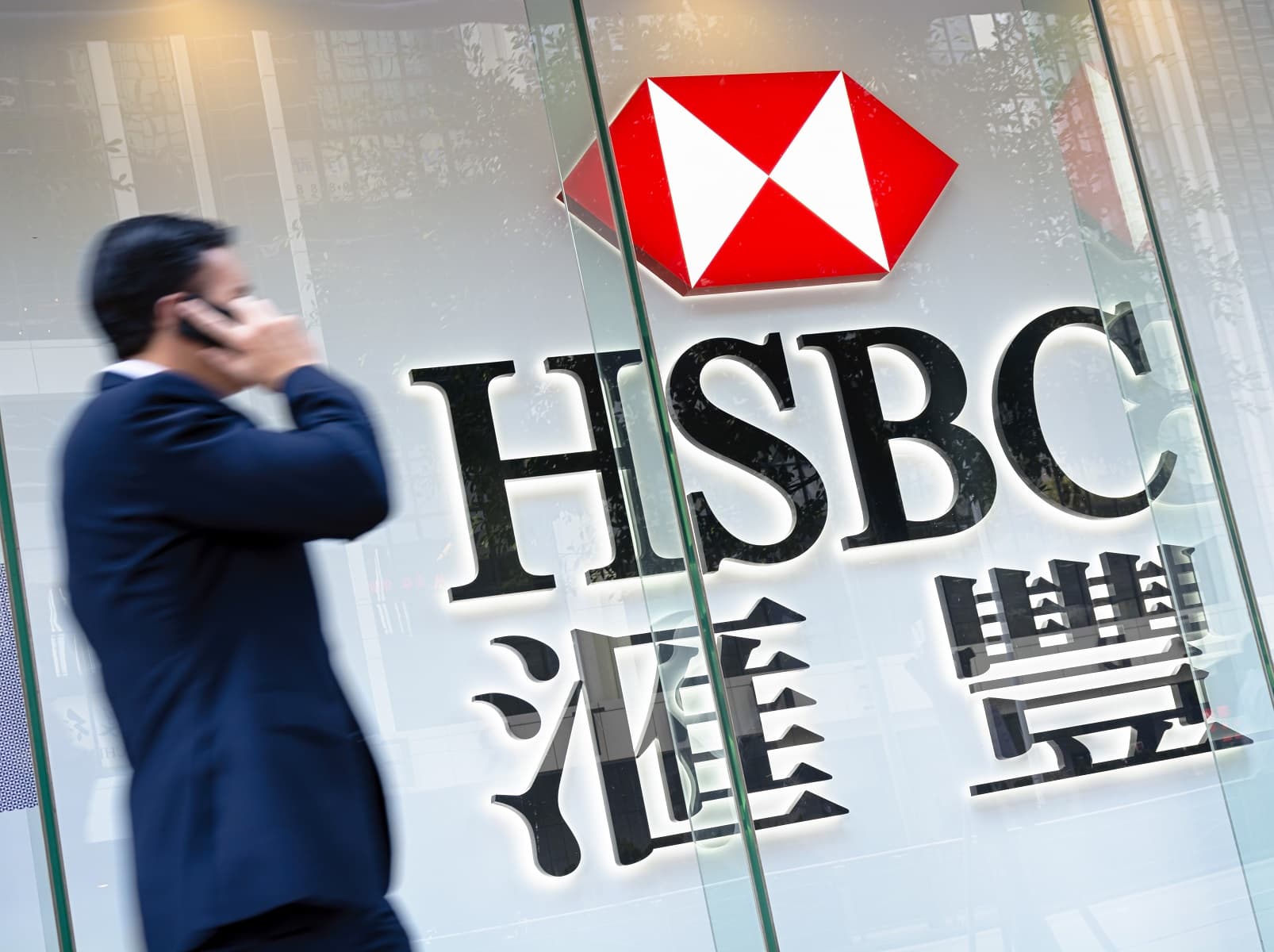 HSBC Closes 2 Branches Following New Protests in Hong Kong