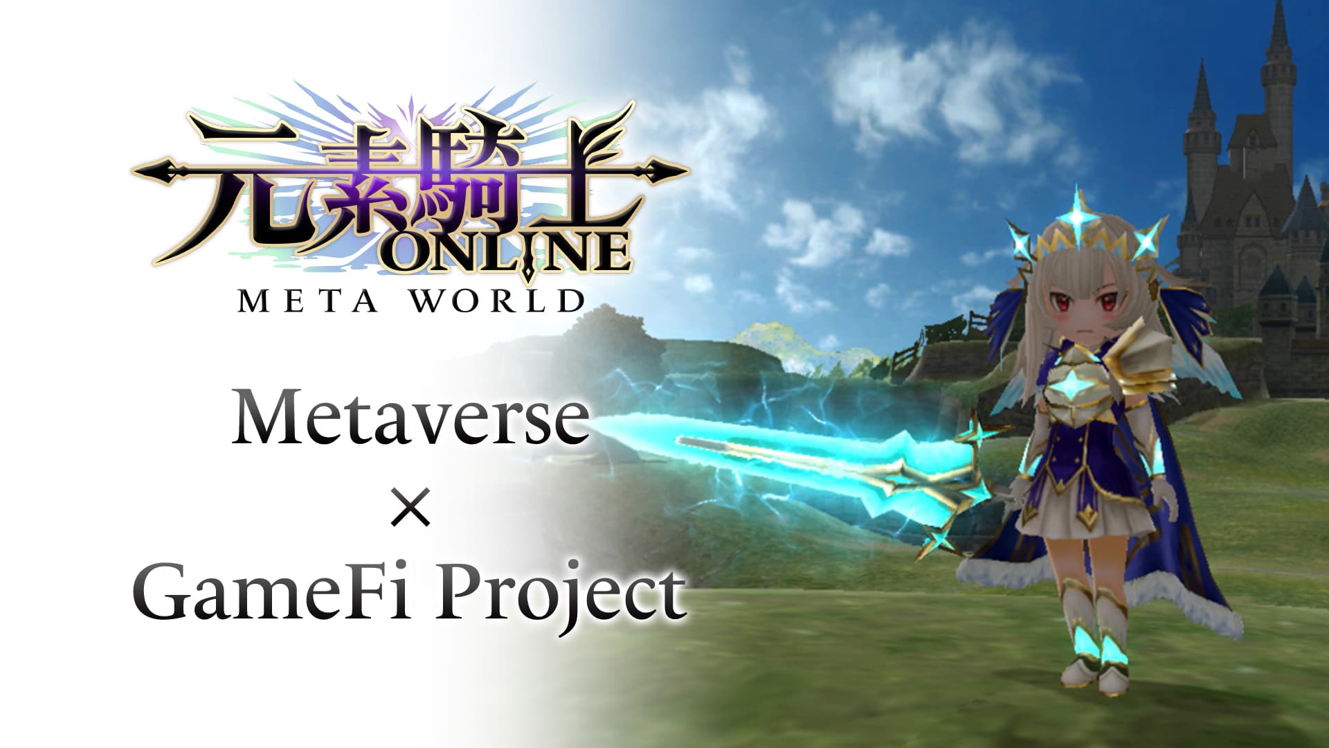 GensoKishi Online "Meta World" Is Set to Transform Blockchain Gaming With Innovative Metaverse