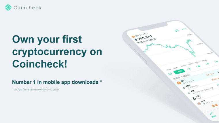 Coincheck Labs, Which Supports Startups Related to Crypto Assets and NFTs That Will Lead the Age of Web3, Has Been Launched