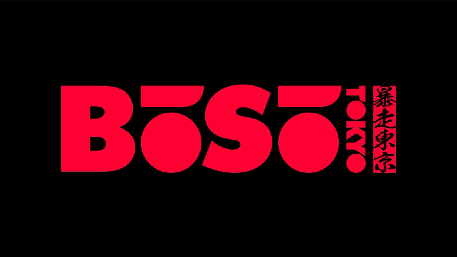 Legend Animator from Japan to Launch Identity Defining NFT Brand “BOSO Tokyo”