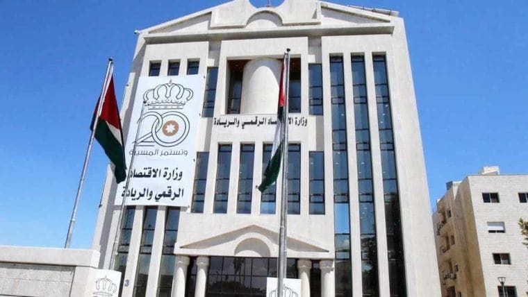 La Jordanie lance un réseau national de technologie Blockchain