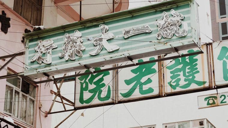 Hong Kong Mencari Status Sebagai Pusat Kripto Dengan Pemotongan Pajak