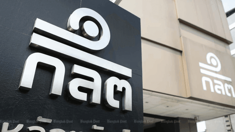 Thailand SEC Omfavner Blockchain: Planlægger at Lancere Et Handelsystem for Gældsinstrumenter Baseret på DLT