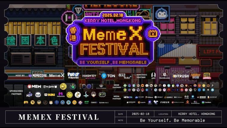 MemeCore 宣布“MemeX 节：做自己，留下深刻印象”以在 2025 年 Consensus HK 活动上桥接 Web2 和 Web3 社区