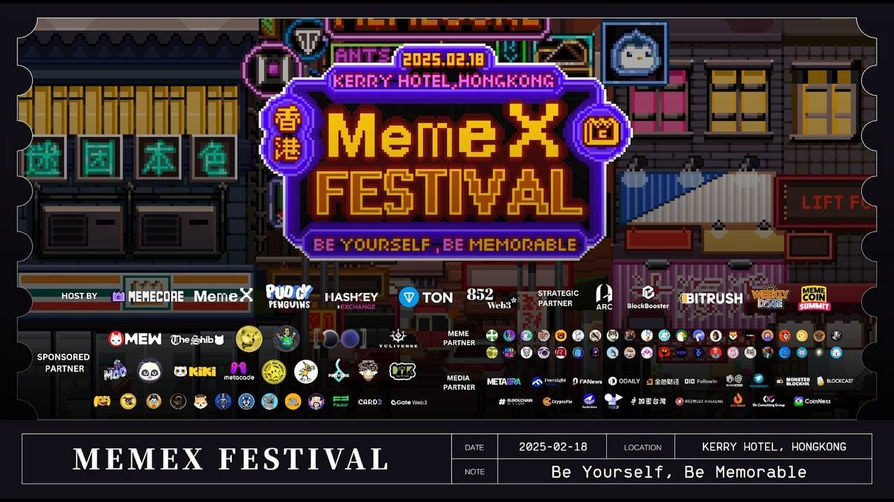 MemeCore 宣布“MemeX 节：做自己，留下深刻印象”以在 2025 年 Consensus HK 活动上桥接 Web2 和 Web3 社区