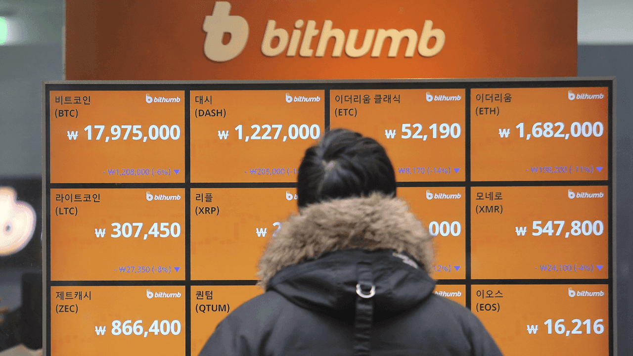 Report: South Korea's Bithumb to Spin Off Non-Core Units Ahead of IPO
