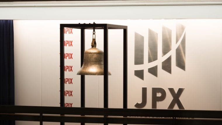 Metaplanetが追加で319ビットコインを取得し、総保有量は4,525ビットコインに達する