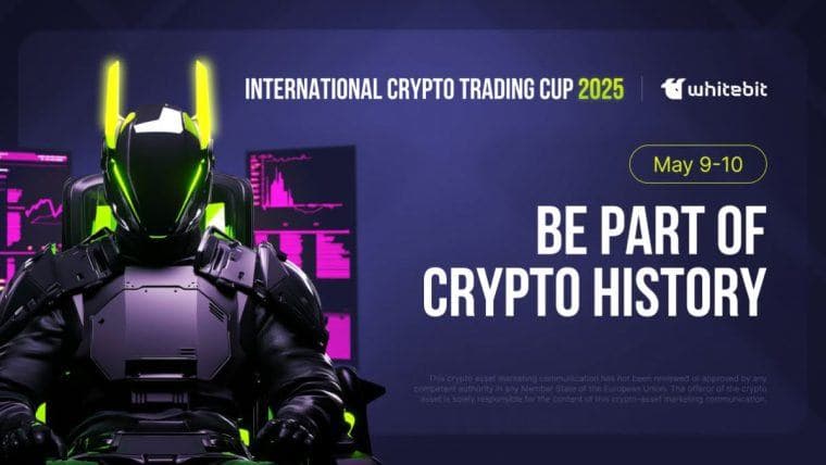 全球首个国际加密货币交易杯赛现场直播开幕