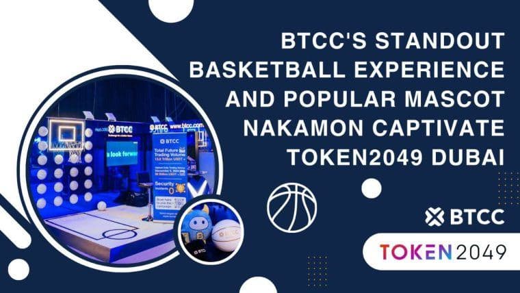 BTCC交易所凭借互动篮球体验和病毒式传播的吉祥物Nakamon在TOKEN2049迪拜第一天获得巨大成功。