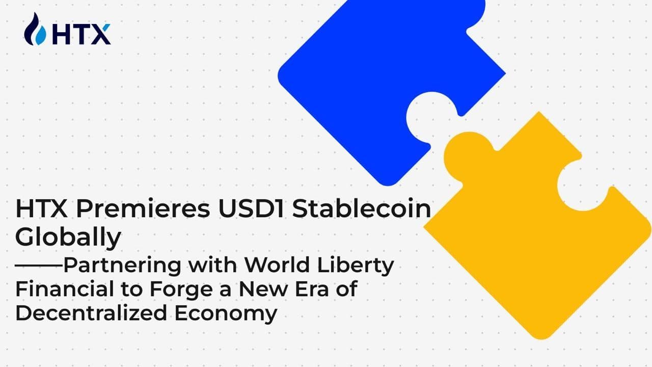 HTX 全球首发 USD1 稳定币，与世界自由金融合作开创去中心化经济新纪元