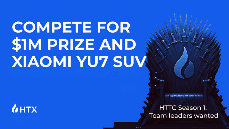 HTX庆祝12周年，盛大推出百万美元HTTC S1交易比赛