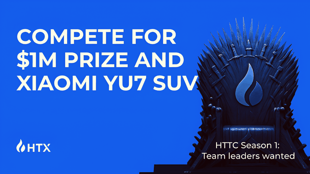 HTX庆祝12周年，盛大推出百万美元HTTC S1交易比赛