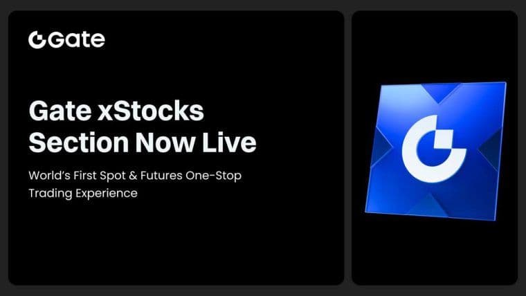 Gate推出xStocks交易版块，桥接加密金融与全球资本市场