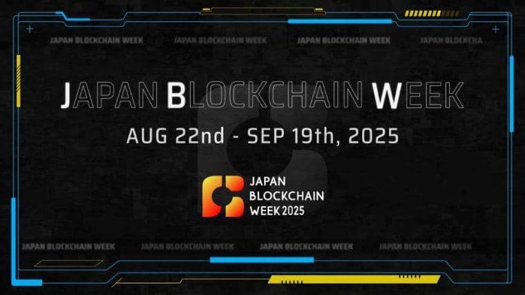 日本区块链周 2025 (8月22日 – 9月19日) — 体验日本最活跃的Web3场景的绝佳时机