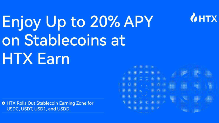 HTX 推出稳定币收益区，收益率高达 20%