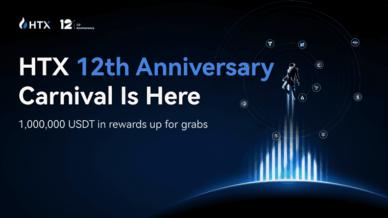 HTX는 12주년 카니발을 시작하며 12년의 회복력과 혁신을 바탕으로 새로운 글로벌 여정을 시작합니다.