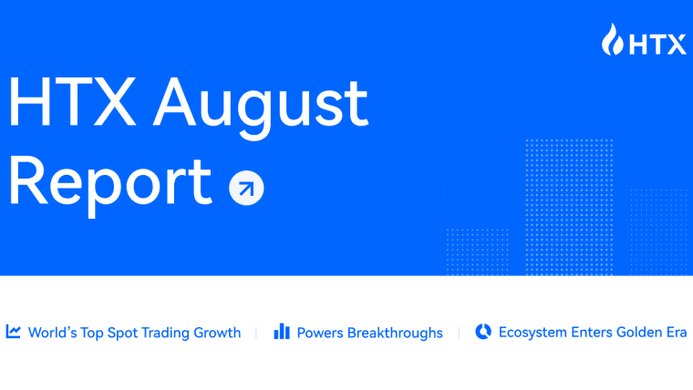 HTX八月报告：多维增长和生态系统扩展推动新黄金周期