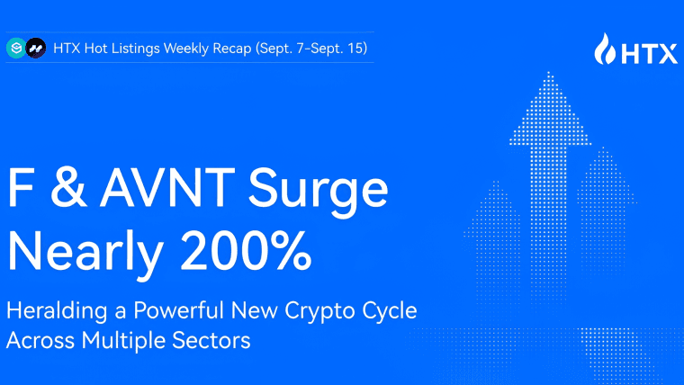 加密市场的新周期信号？HTX热门上市每周回顾（9月7日 - 9月15日）：多个行业全面开花，F和AVNT飙升近200%
